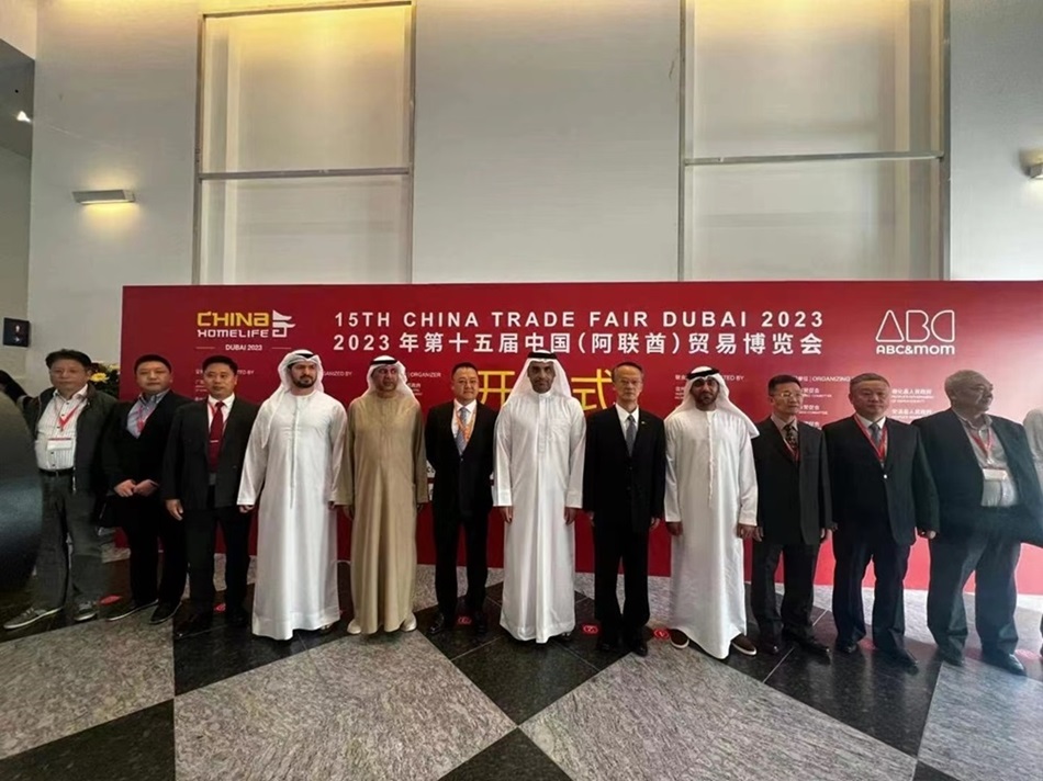 GZHUAYAN participa ativamente da 15ª FEIRA COMERCIAL DA CHINA DUBAI 2023
        