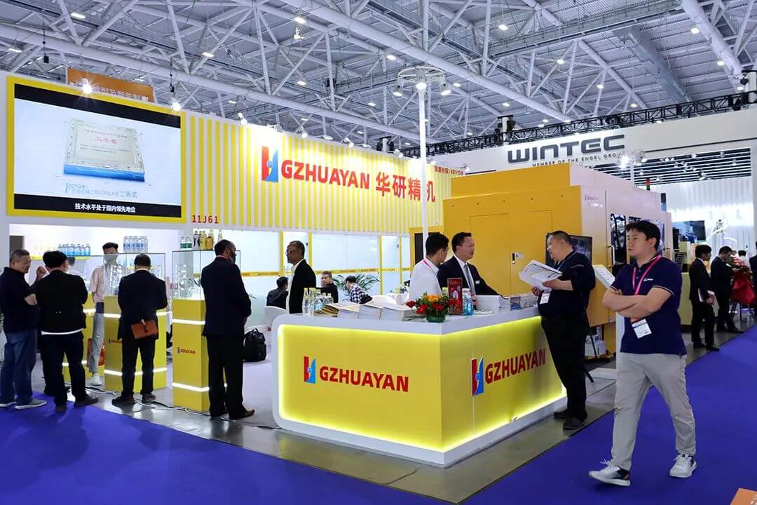 Abertura da Exposição Internacional de Borracha e Plásticos, aparência brilhante da Huayan Precision Machinery!